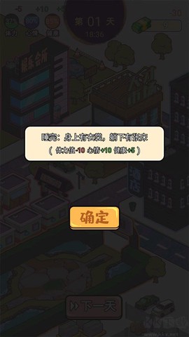 这是你的世界[图4]