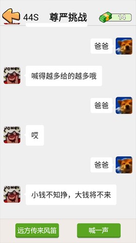 这是你的世界图2