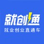 就创通