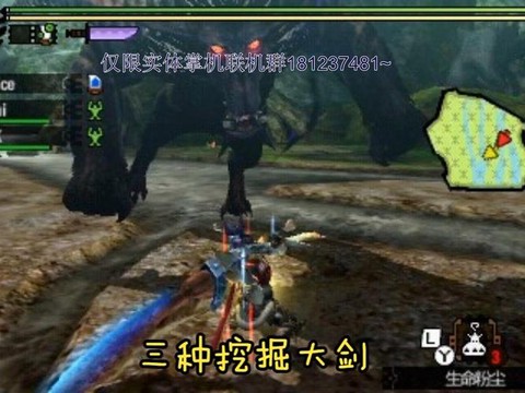 怪物猎人4g怎么挖掘