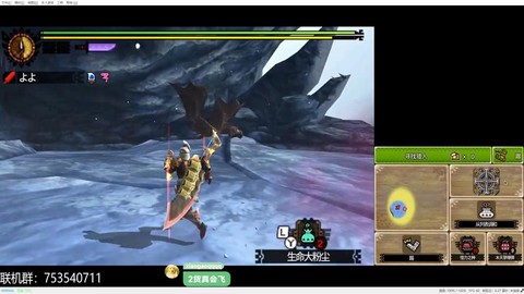 怪物猎人4g怎么挖掘[图1]