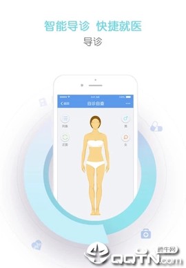 健康导航图2