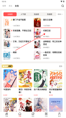 快读免费小说旧版[图1]