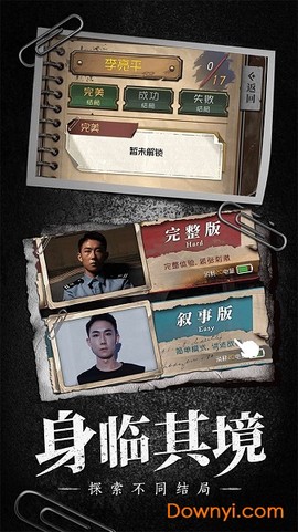 奇想夜物语[图1]