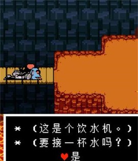 传说之下中文版[图10]