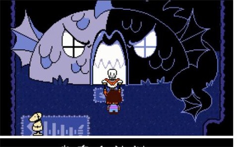 传说之下中文版[图11]