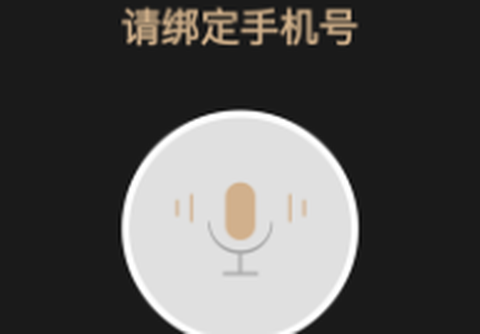 电话录音精灵[图1]