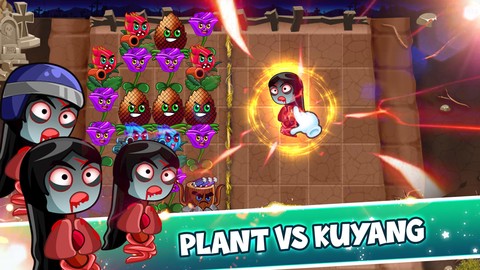 植物大战苦阳大战图1