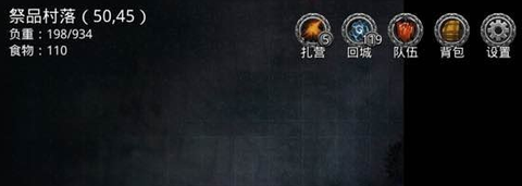 地下城堡2:黑暗觉醒[图1]