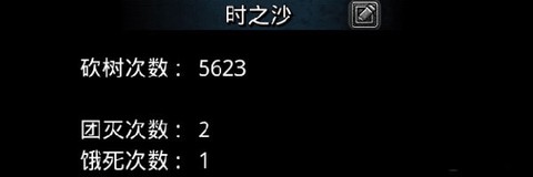 地下城堡2:黑暗觉醒[图3]