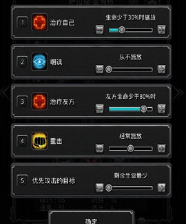 地下城堡2:黑暗觉醒[图5]