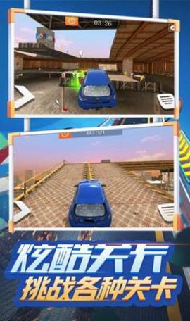 荒野飙车传奇[图2]