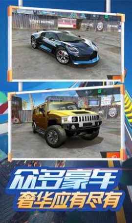 荒野飙车传奇图2