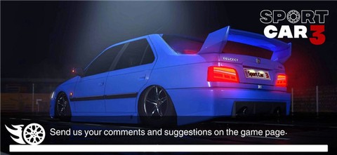 超跑模拟驾驶3图1