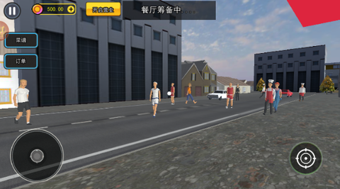 饭店模拟器[图5]