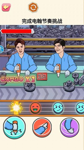 超级节奏高手图3