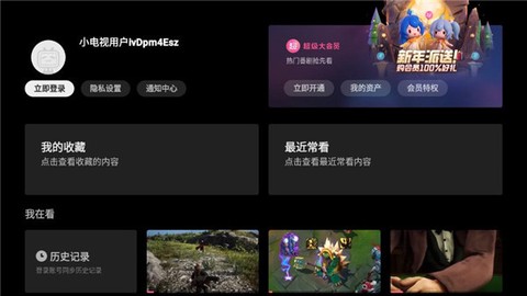 云视听小电视[图1]