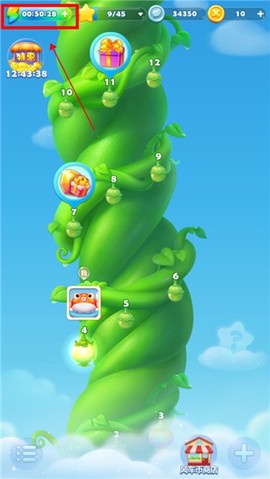 开心消消乐[图2]