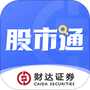 财达证券股市通