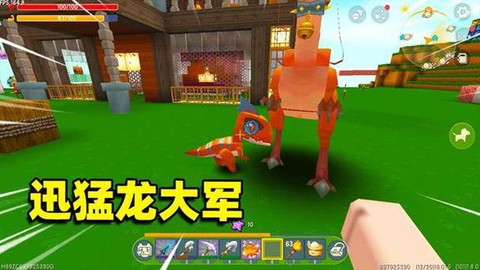 迷你世界烤全鸡怎么做