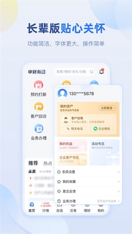 申万宏源图1