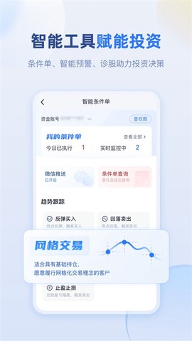 申万宏源图3