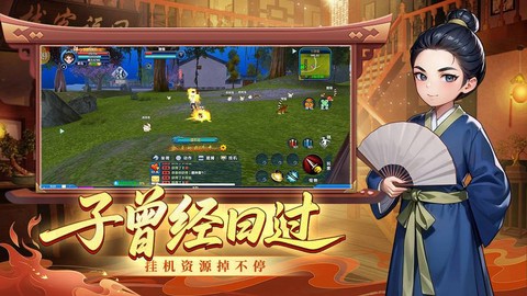 武林外传怎么进跨服[图2]