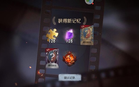 第五人格许愿码怎么用