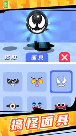 超级粘液模拟器图3