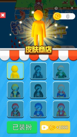 钓鱼我高水平图1