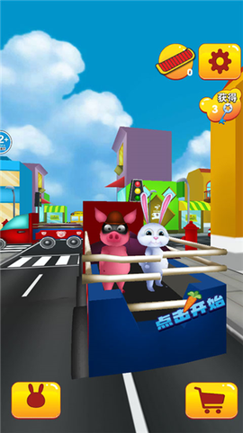 酷跑我最溜[图1]