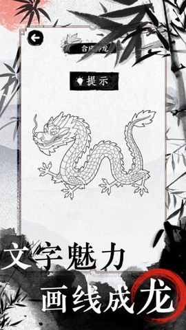 文字的高手[图1]