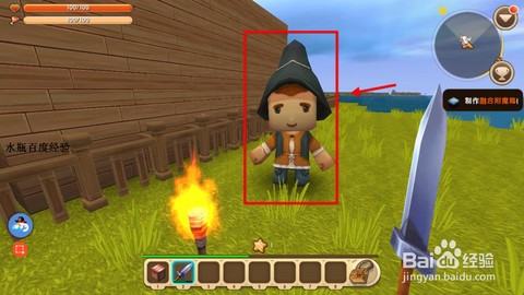 迷你世界怎么拿火种[图2]