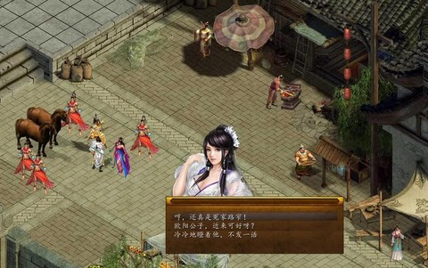 金庸群侠传5如何全屏[图1]