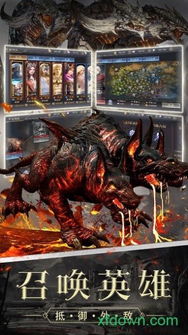 遗落的世界2图3