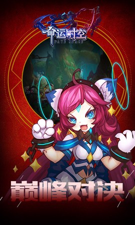 命运·时空[图1]