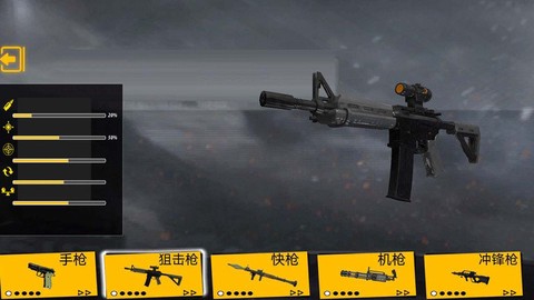 精英像素射击[图1]