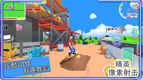 精英像素射击图1