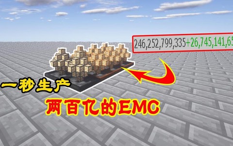 我的世界花盆怎么做的