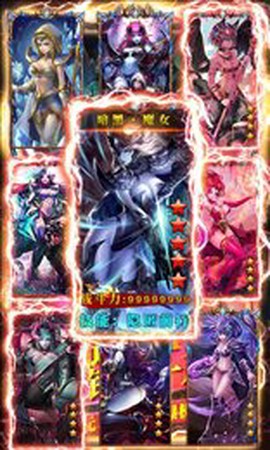 兽人永不为奴图2