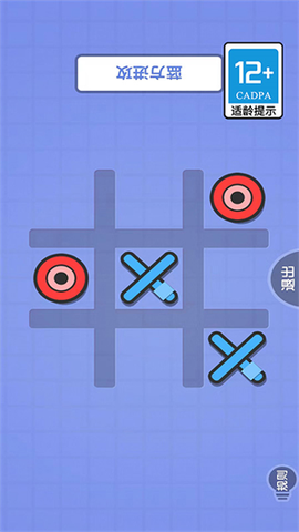 双人大挑战[图1]