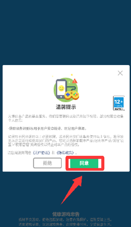 双人大挑战[图2]