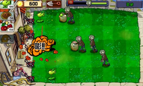 植物大战僵尸内鬼版[图2]
