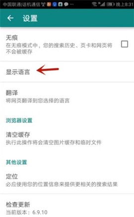 必应搜索国际版[图3]