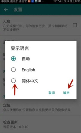 必应搜索国际版[图4]