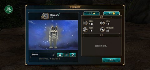 狼传说：家园与爱心[图9]