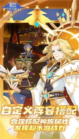 梦幻金字塔[图1]