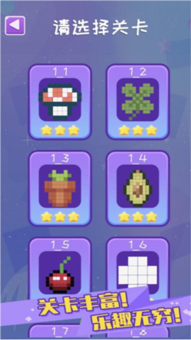 休闲挖挖乐[图1]