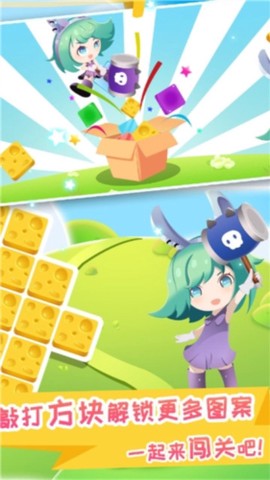 休闲挖挖乐[图3]