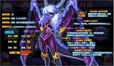 赛尔号如何获得赛维尔[图1]